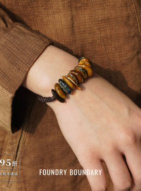 FOUNDRY BOUNDARY 叠石手链 彼得石原创设计师复古小众气质 默叙