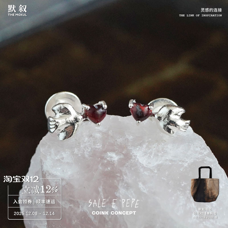 SALEEPEPE纯银爱心小鸟耳环