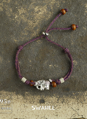 SWAHILL斯瓦山丘小象编制手绳