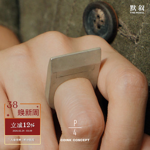 PARTS OF FOUR Plate纯银戒指 法国原创设计师小众手工个性高级感