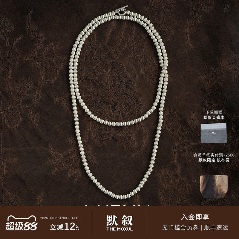 KHEMIACascade纯银串珠项链图片