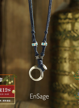 ENSAGE 逐风马项链 纯银绿松石原创小众设计师度假毛衣链 默叙