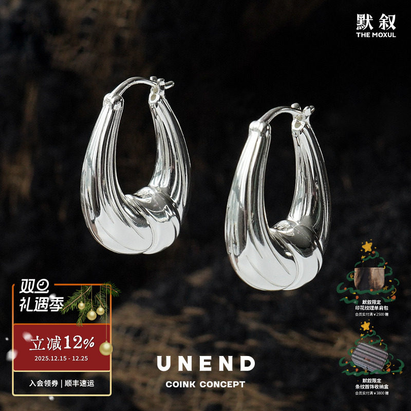 UNEND刻纹纯银U形Towards耳圈