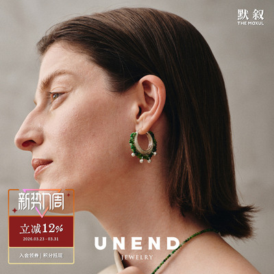 UNEND纯银VineTrace藤影耳环