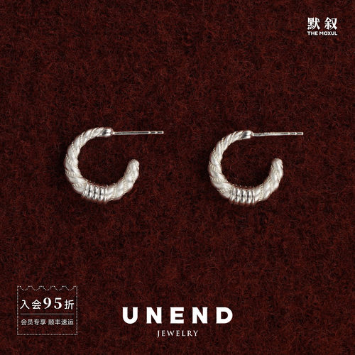 UNEND止续刻钥Kala纯银耳圈