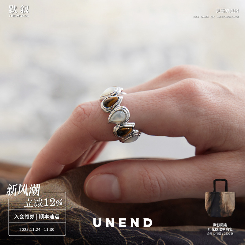 UNEND纯银Cove海湾戒指