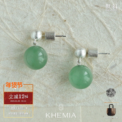 KHEMIA纯银Verte东陵玉青霭耳环