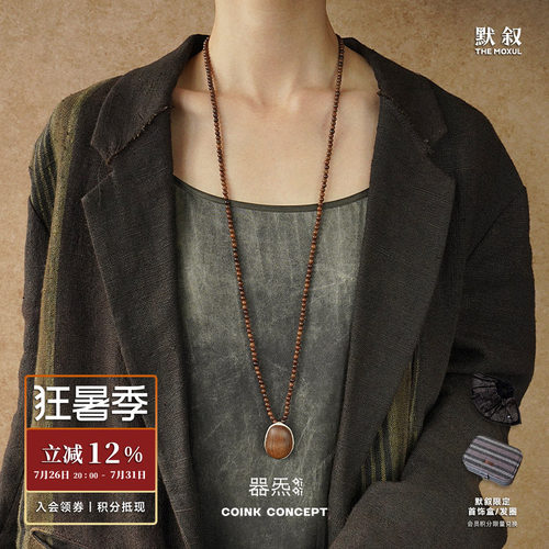 QIQI器气轮廓乌金纯银长项链