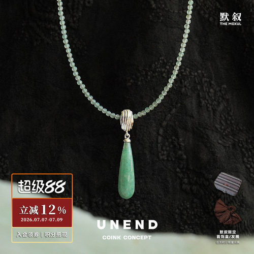 UNEND止续水滴DarkEcho项链