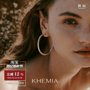 KHEMIA 素圈Taper Hoop纯银耳环 原创气质新中式设计师耳圈 默叙