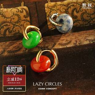 925纯银原创设计小众复古红玛瑙耳饰 彩色圆珠耳环 LAZY CIRCLES