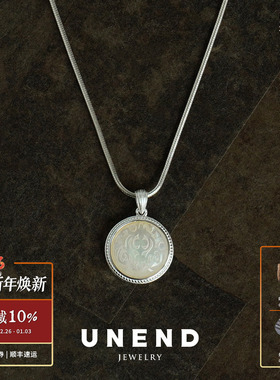 UNEND刻语Hidden项链