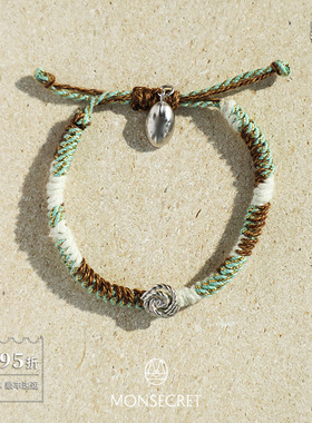 MONSECRET流浪海边度假手绳