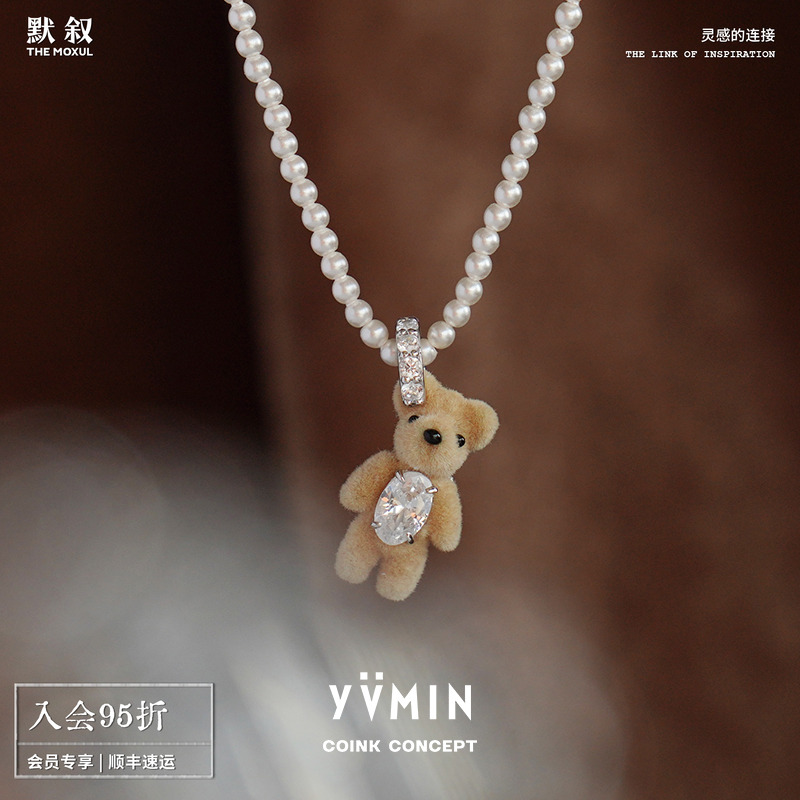 YVMIN尤目纯银植绒小熊宝石项链