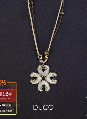 DUCO 四叶草贝母项链 原创小众设计师个性气质高级感锁骨链 默叙
