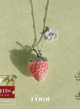 尤目间珠草莓花朵项链