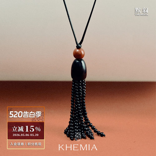 KHEMIACerise沁绯项链毛衣链