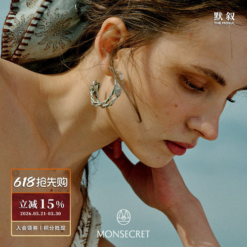 MONSECRET旭日绳结耳圈