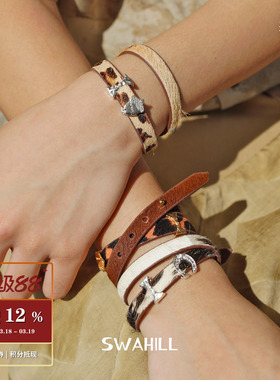 SWAHILL斯瓦山丘仿毛拼接皮手环
