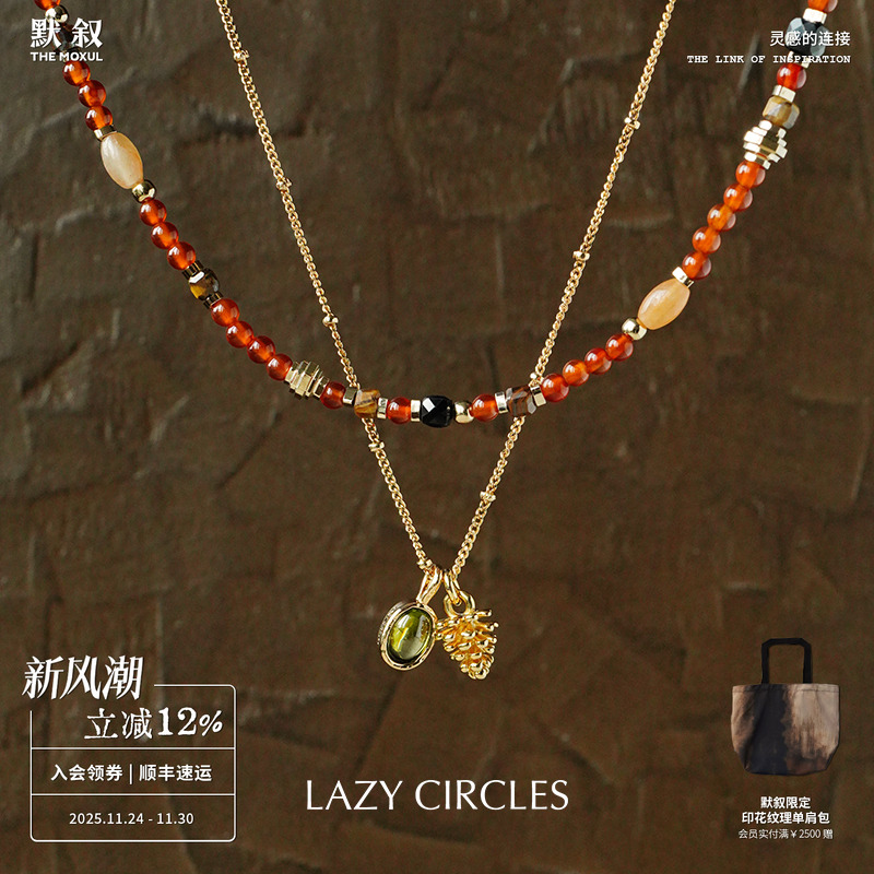 红运满满松果套组项链