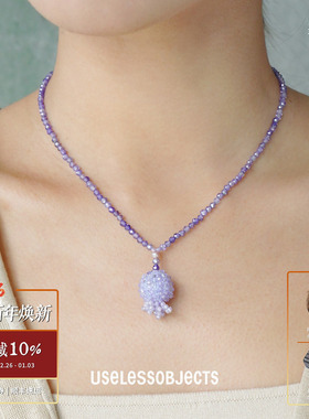 USELESSOBJECTS优优璐 Pompom石榴串珠项链 原创设计师小众锁骨链