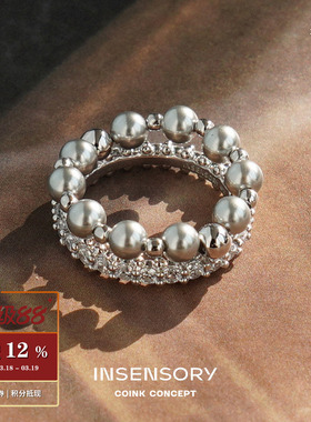 INSENSORY月映镶钻珍珠双层戒指