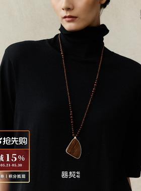 QIQI器契足迹串珠吊坠长项链