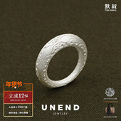隙光Slit Light纯银戒指 UNEND止续 原创复古雕刻拉丝 默叙