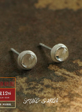 STONE SURGE 水珠耳钉 925纯银原创设计手工质感肌理耳骨钉耳饰