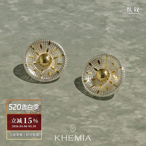 KHEMIA纯银LATTICE耳环小号