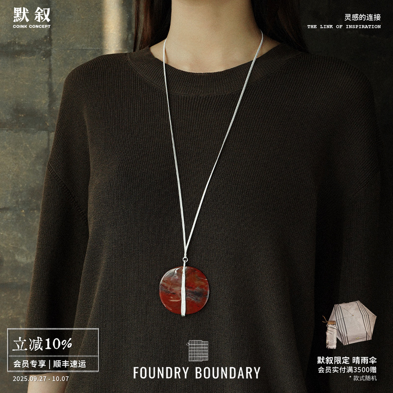 FOUNDRY BOUNDARY 大圆盘项链 纯银原创小众设计师毛衣链 默叙1