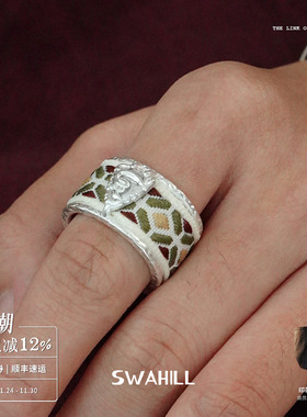 SWAHILL斯瓦山丘三角织片戒指