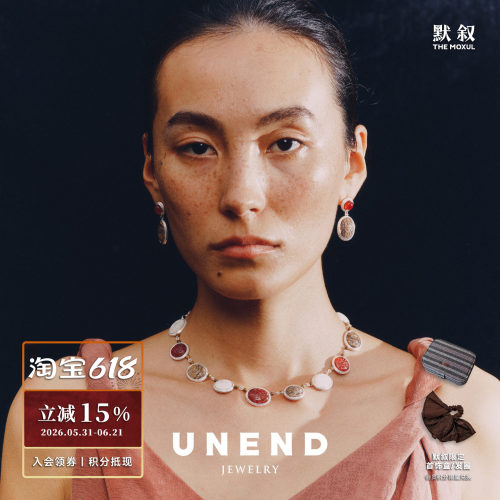 UNEND止续曙光Flare项链