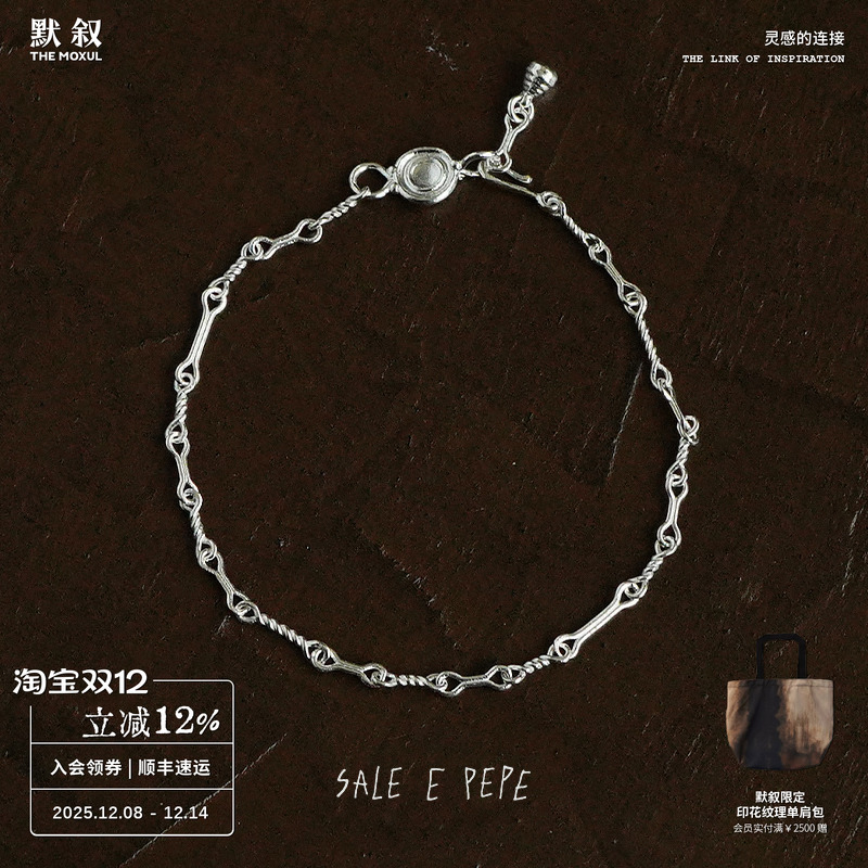 SALEEPEP纯银钩环手链