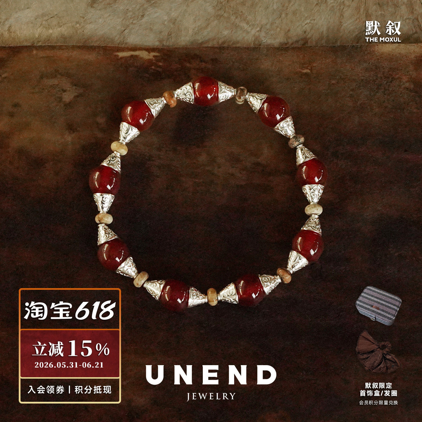UNEND止续云光Cloud手链