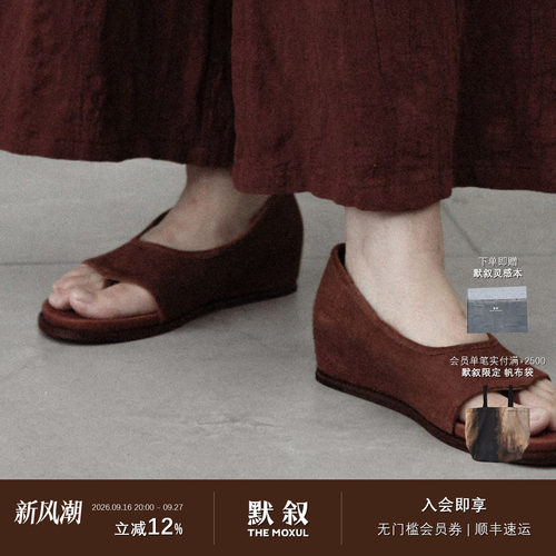DOYS巡逻油蜡牛皮绒夹趾凉鞋