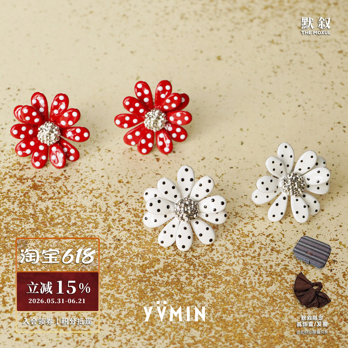 YVMIN尤目 小雏菊耳钉 原创设计师小众个性波点花朵耳环礼物 默叙