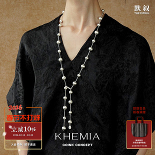 KHEMIA 纯银Stellar Droplets项链 小众手工拉丝质感轻奢锁骨链