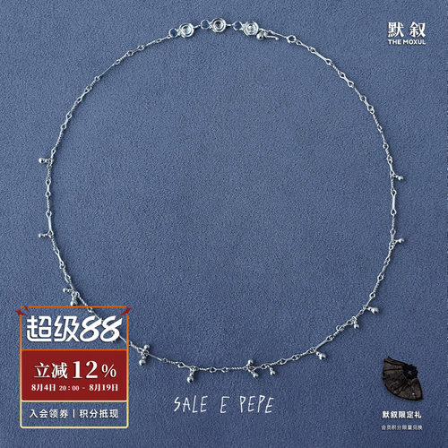 SALEEPEPE纯银葫芦吊坠项链