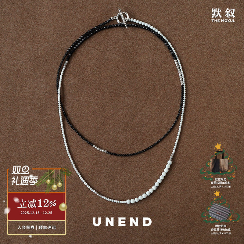 UNEND纯银玛瑙Cascade倾落长项链