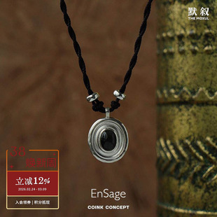 ENSAGE 黑曜石项链 纯银原创设计师小众高级感复古编绳吊坠毛衣链