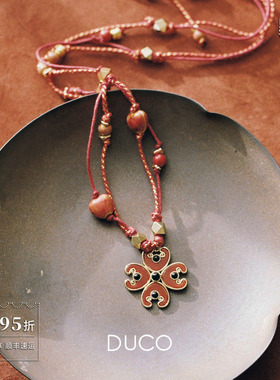 DUCO 红玛瑙四叶草编绳项链 原创小众设计师个性气质毛衣链 默叙