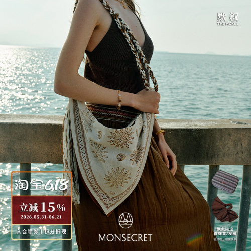 MONSECRET 旭日信使包 原创设计度假休闲帆布袋托特包 默叙