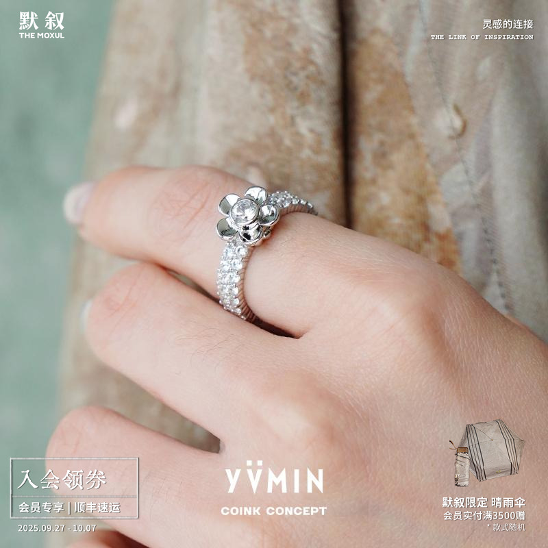 YVMIN尤目 乐园旋转花锆石镶嵌戒指 纯银原创个性小众设计师 默叙