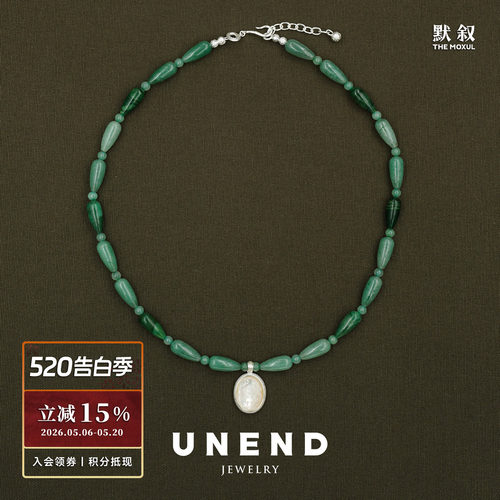 UNEND光晕SoftHalo项链