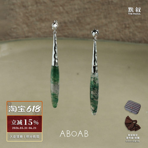 ABOABHeirloom耳环纯银气质