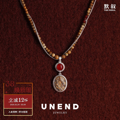 UNEND止续黎雾Mist项链