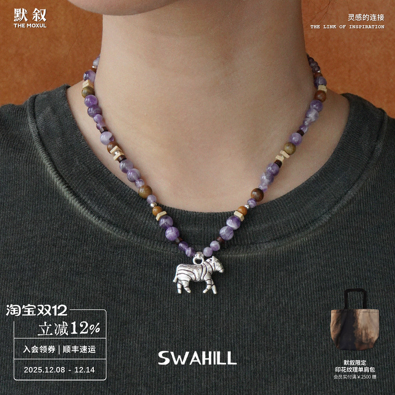 SWAHILL斯瓦山丘斑马串珠项链