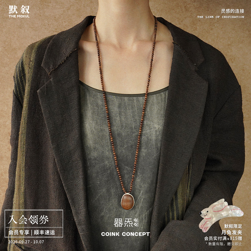 QIQI器气轮廓乌金纯银长项链