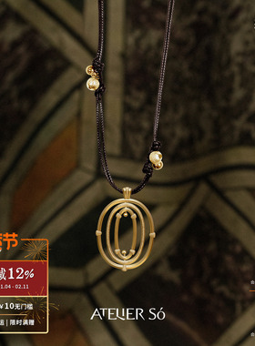ATELIERSO钉砂旋转项链